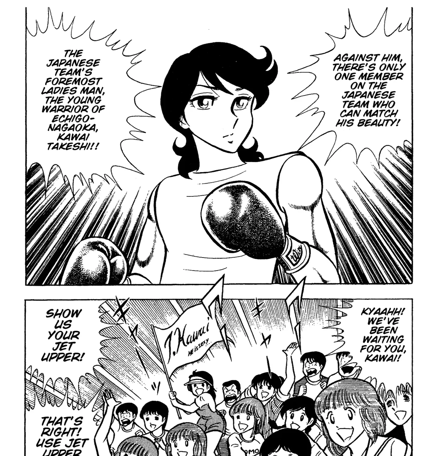 Ring ni Kakero Chapter 68 page 21 - 