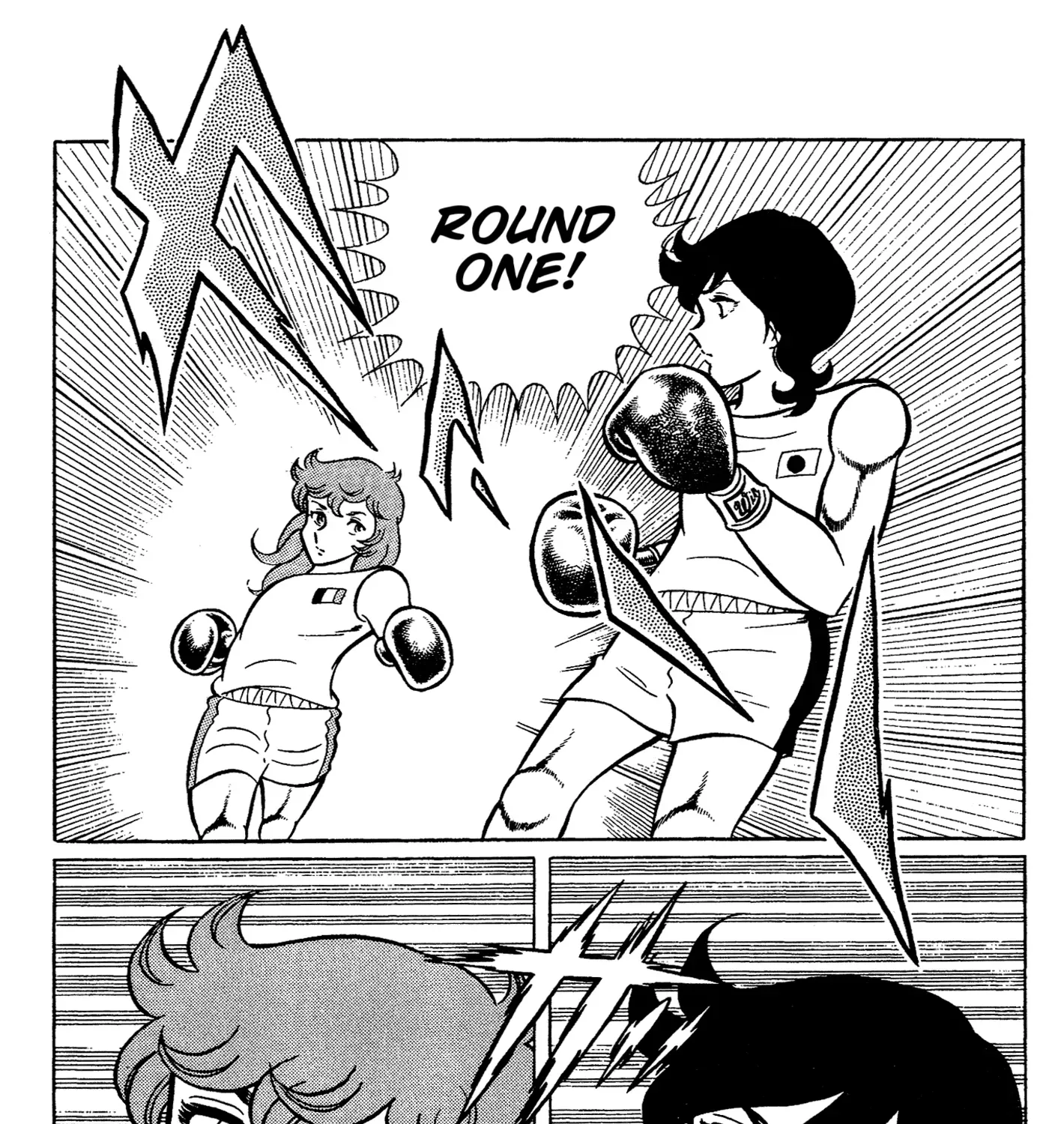 Ring ni Kakero Chapter 68 page 23 - 