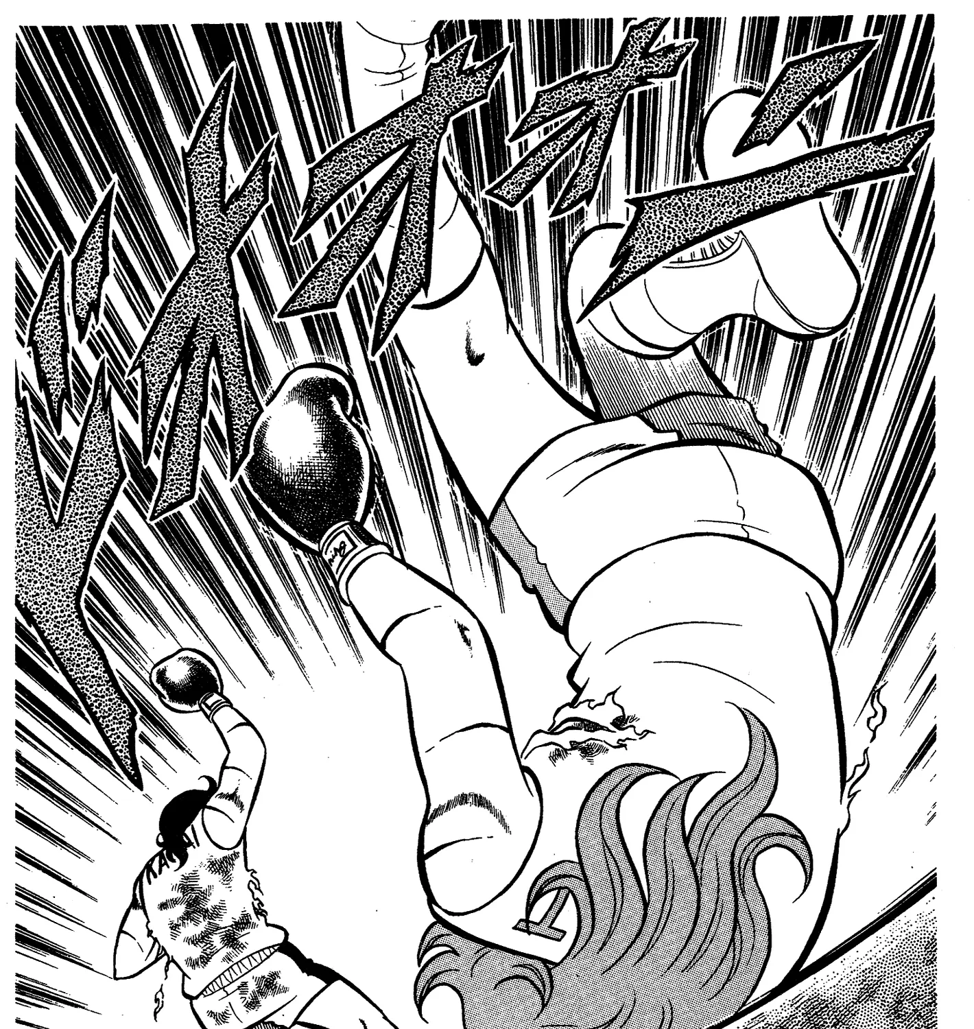 Ring ni Kakero Chapter 68 page 51 - 