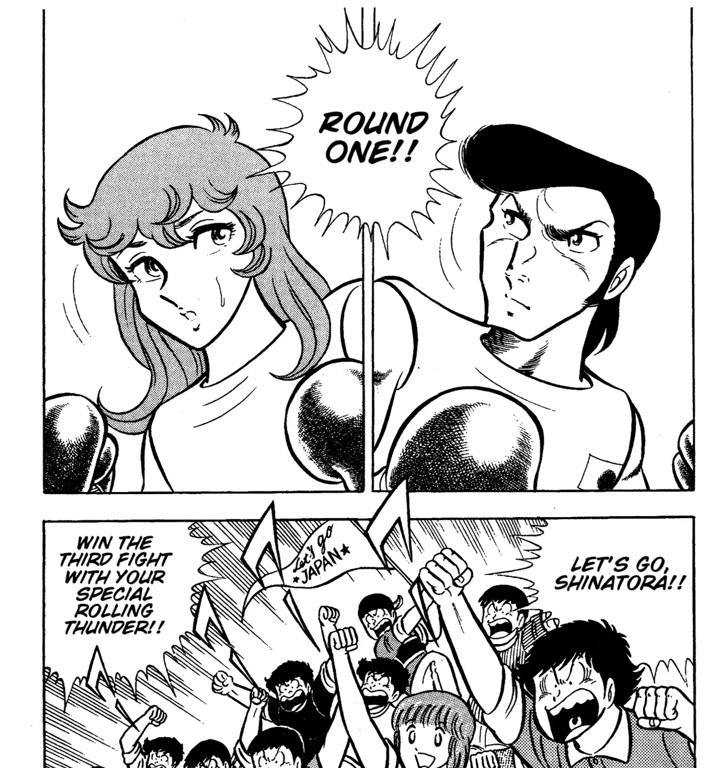 Ring ni Kakero Chapter 68 page 63 - 