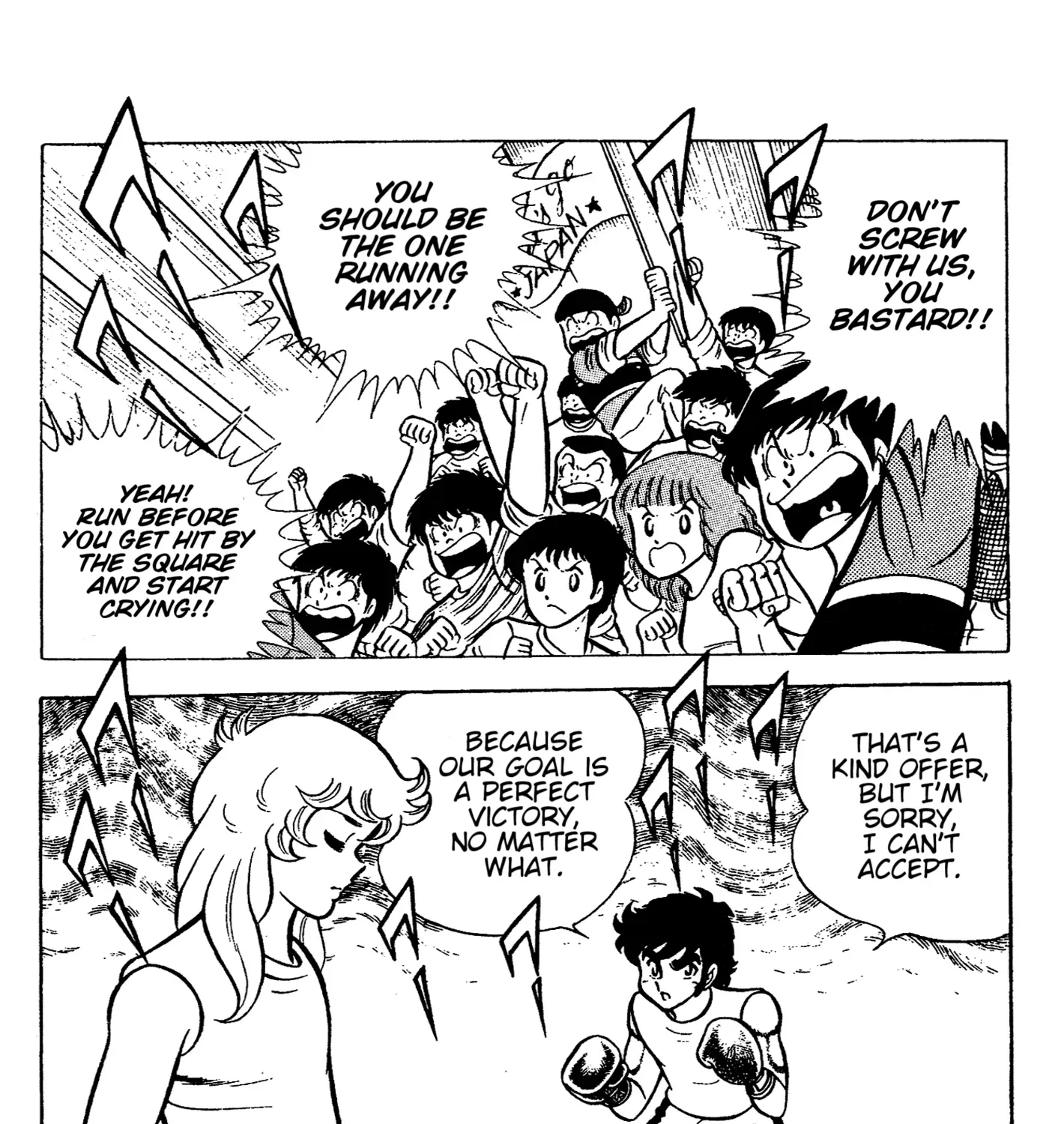 Ring ni Kakero Chapter 69 page 11 - 