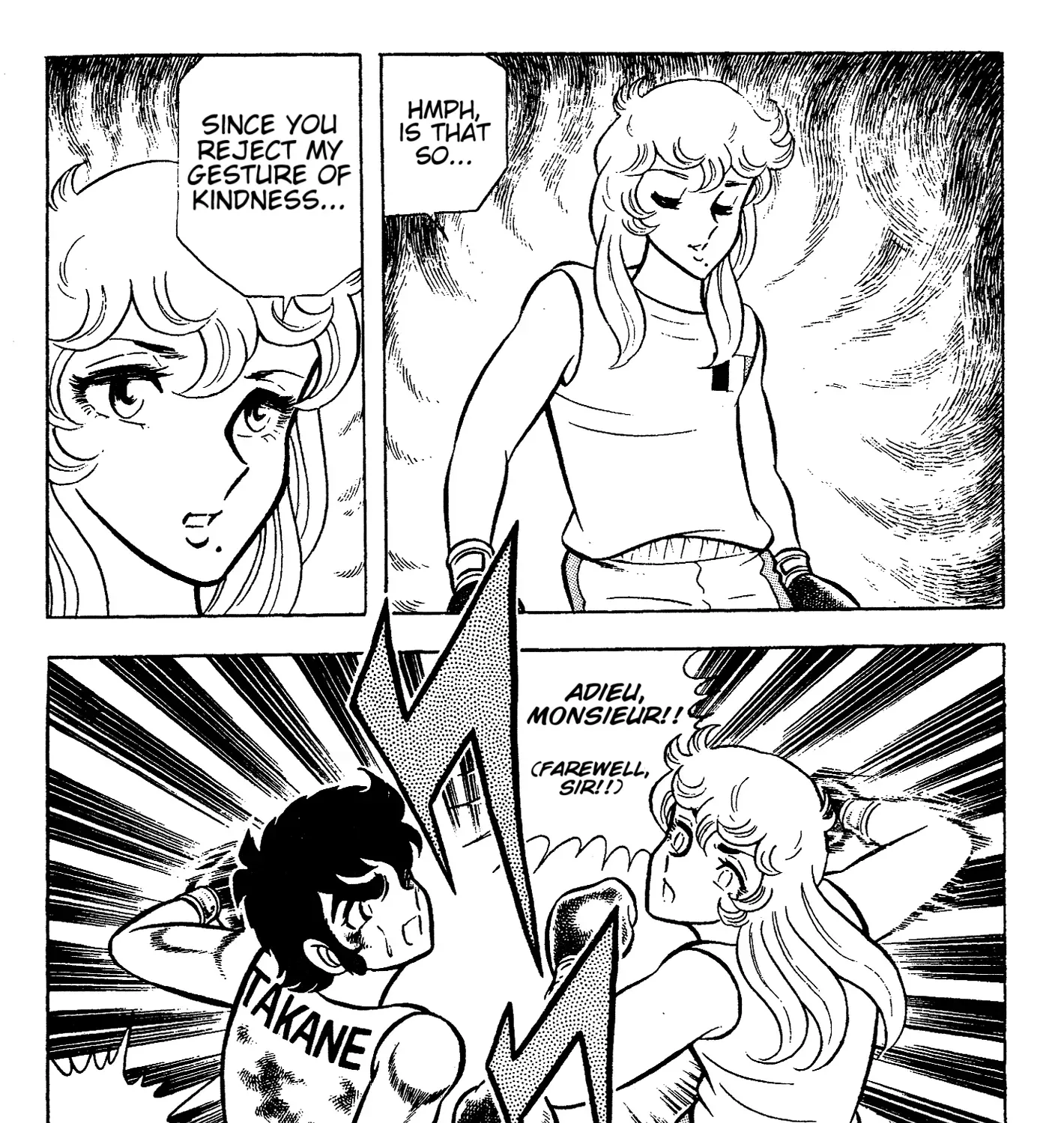 Ring ni Kakero Chapter 69 page 23 - 