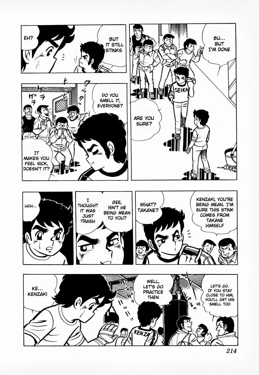 Ring ni Kakero Chapter 7 page 13 - 