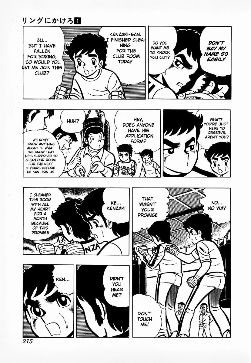 Ring ni Kakero Chapter 7 page 14 - 
