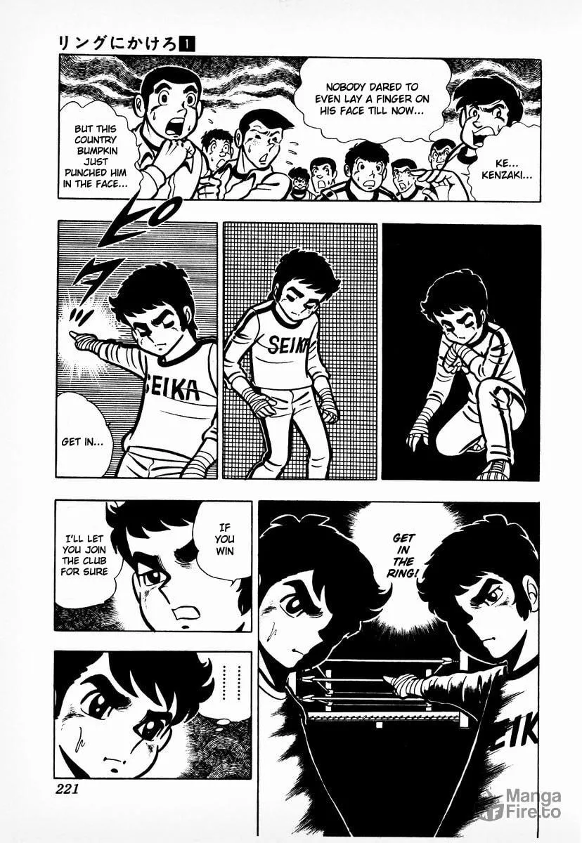 Ring ni Kakero Chapter 7 page 20 - 