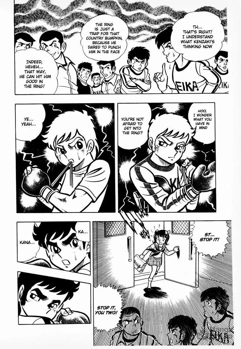 Ring ni Kakero Chapter 7 page 21 - 