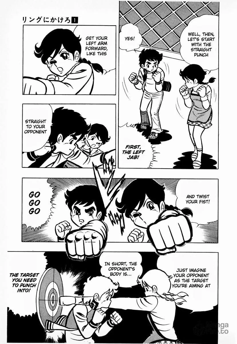 Ring ni Kakero Chapter 7 page 6 - 