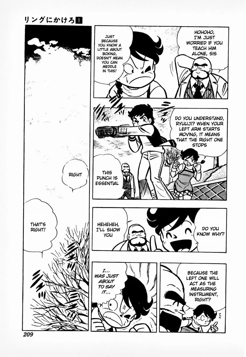 Ring ni Kakero Chapter 7 page 8 - 