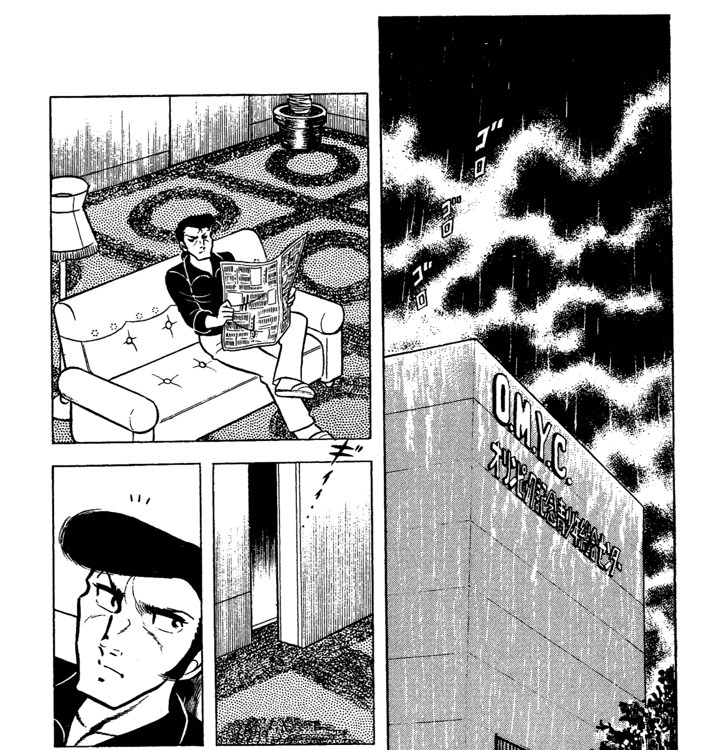 Ring ni Kakero Chapter 70 page 9 - 