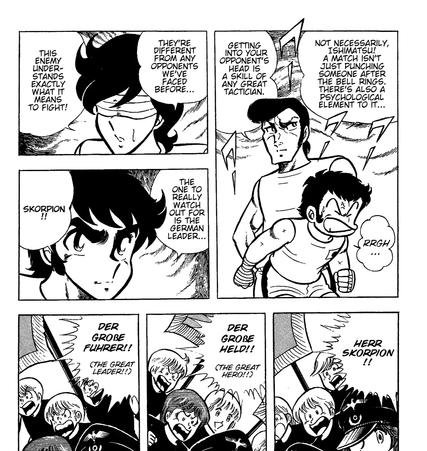Ring ni Kakero Chapter 71 page 25 - 