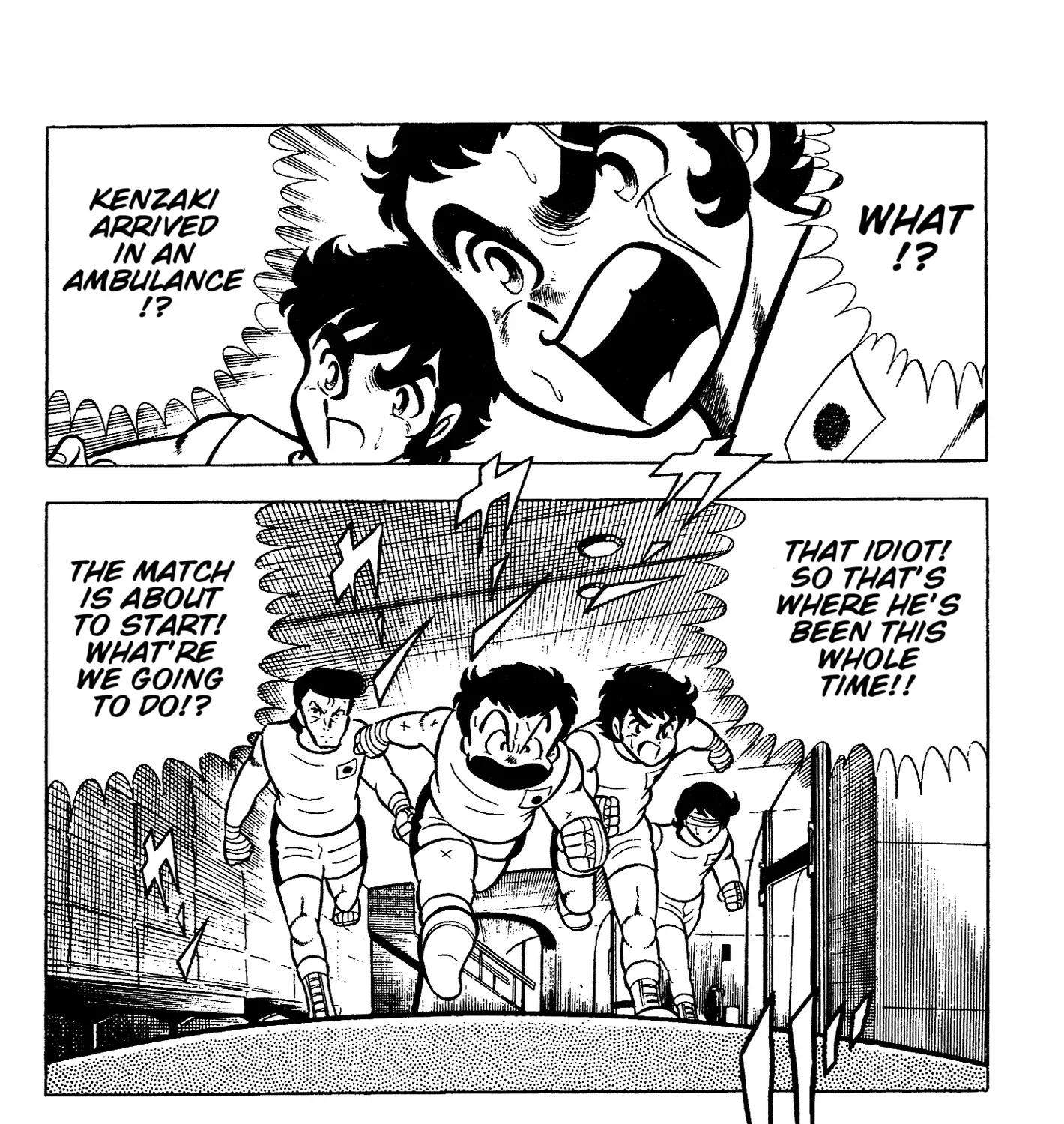 Ring ni Kakero Chapter 71 page 7 - 