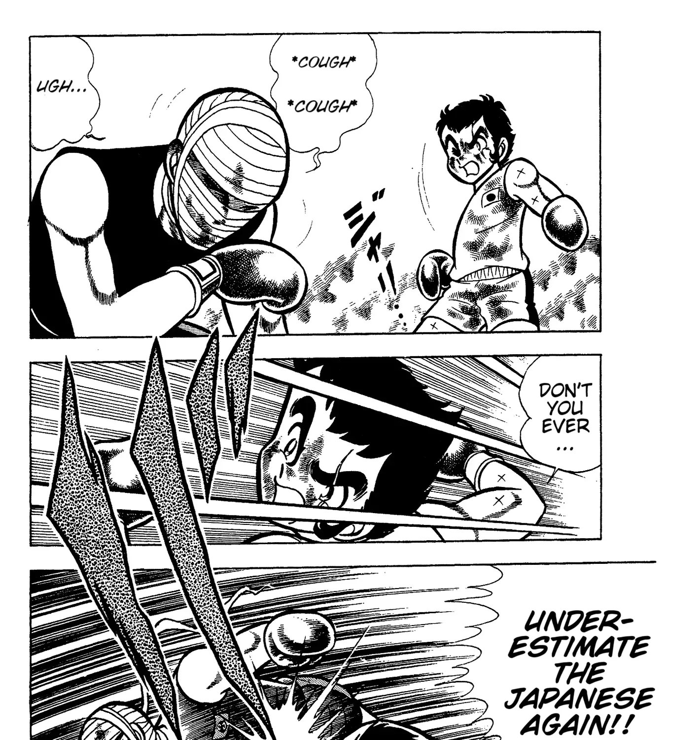 Ring ni Kakero Chapter 72 page 43 - 