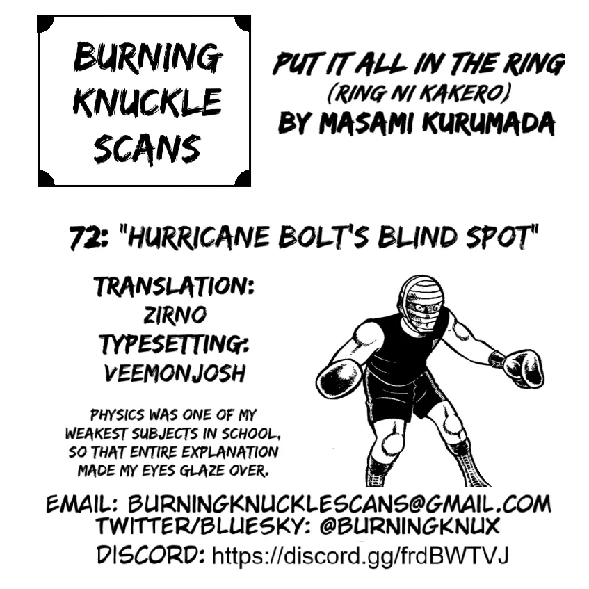 Ring ni Kakero Chapter 72 page 73 - 