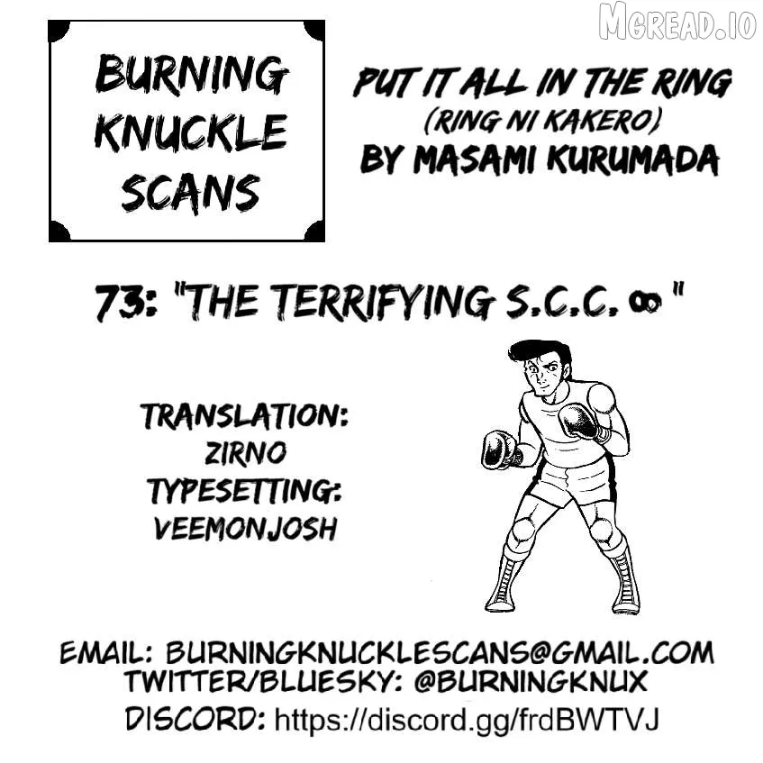 Ring ni Kakero Chapter 73 page 17 - 