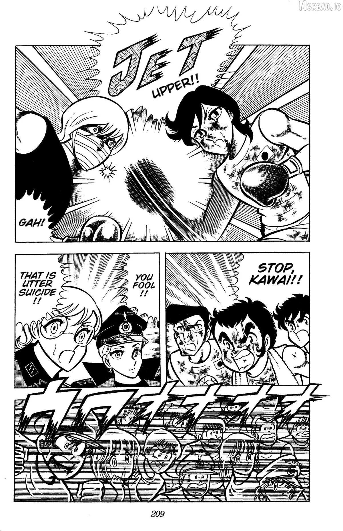 Ring ni Kakero Chapter 74 page 16 - 