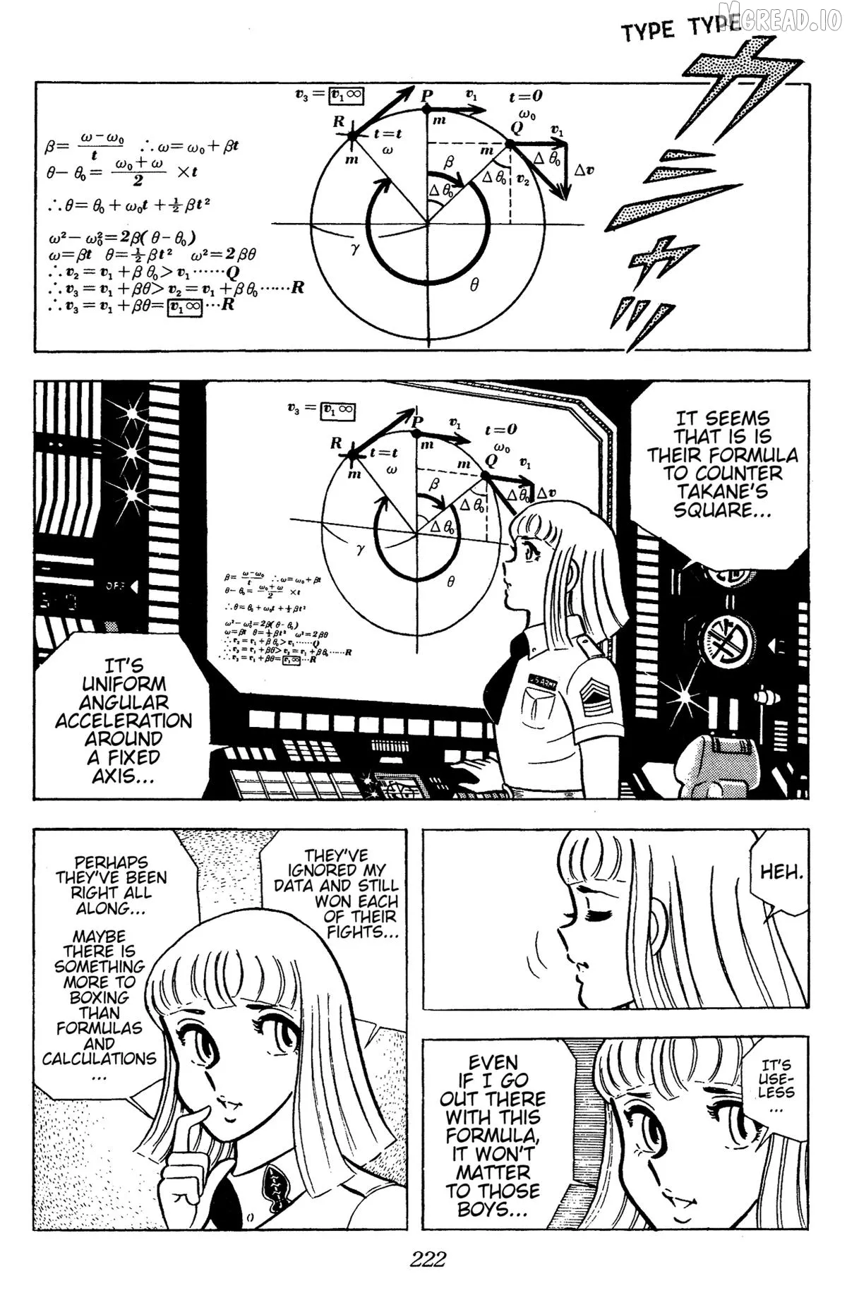 Ring ni Kakero Chapter 75 page 8 - 