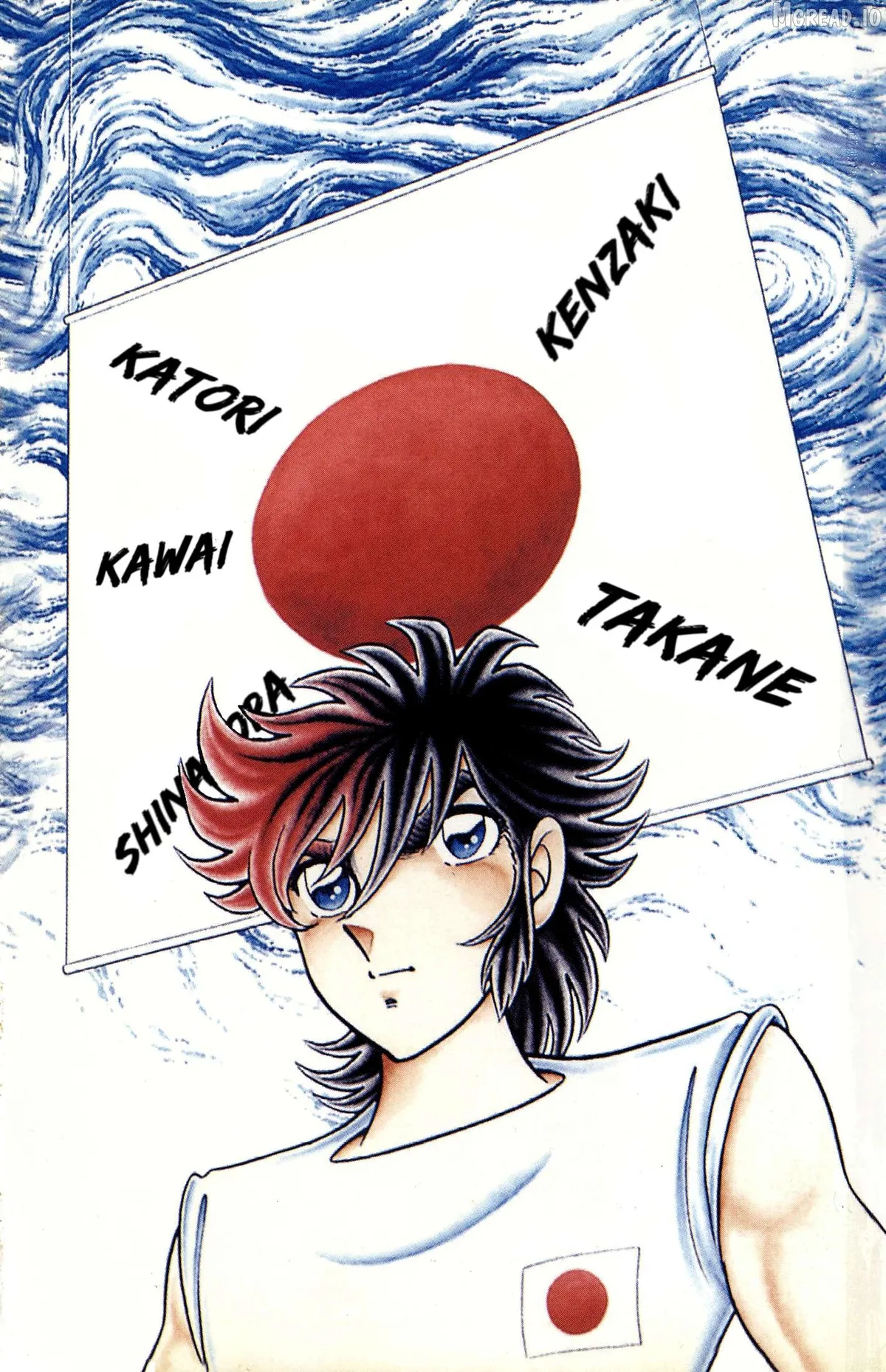 Ring ni Kakero Chapter 77 page 2 - 