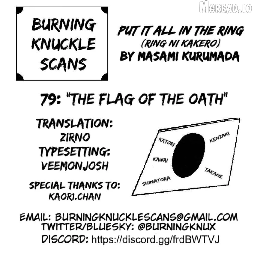 Ring ni Kakero Chapter 78 page 15 - 