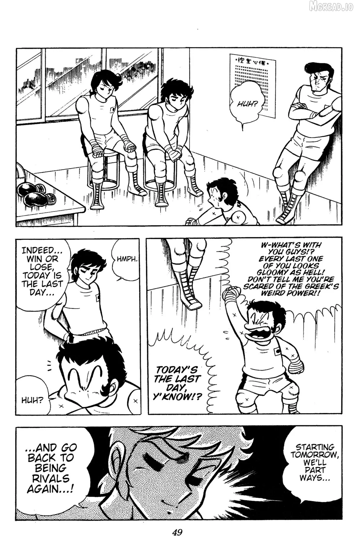 Ring ni Kakero Chapter 78 page 7 - 