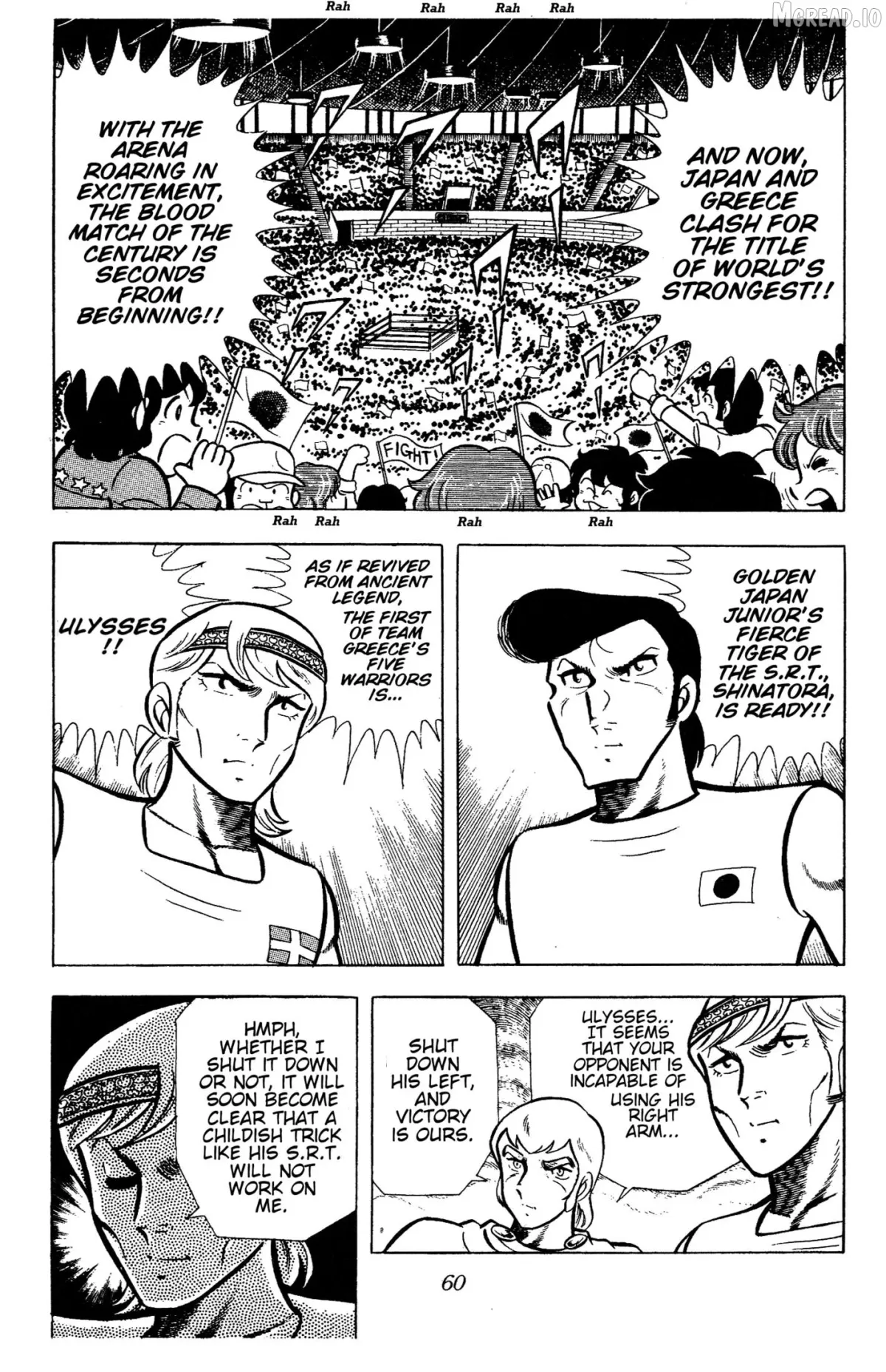 Ring ni Kakero Chapter 79 page 2 - 