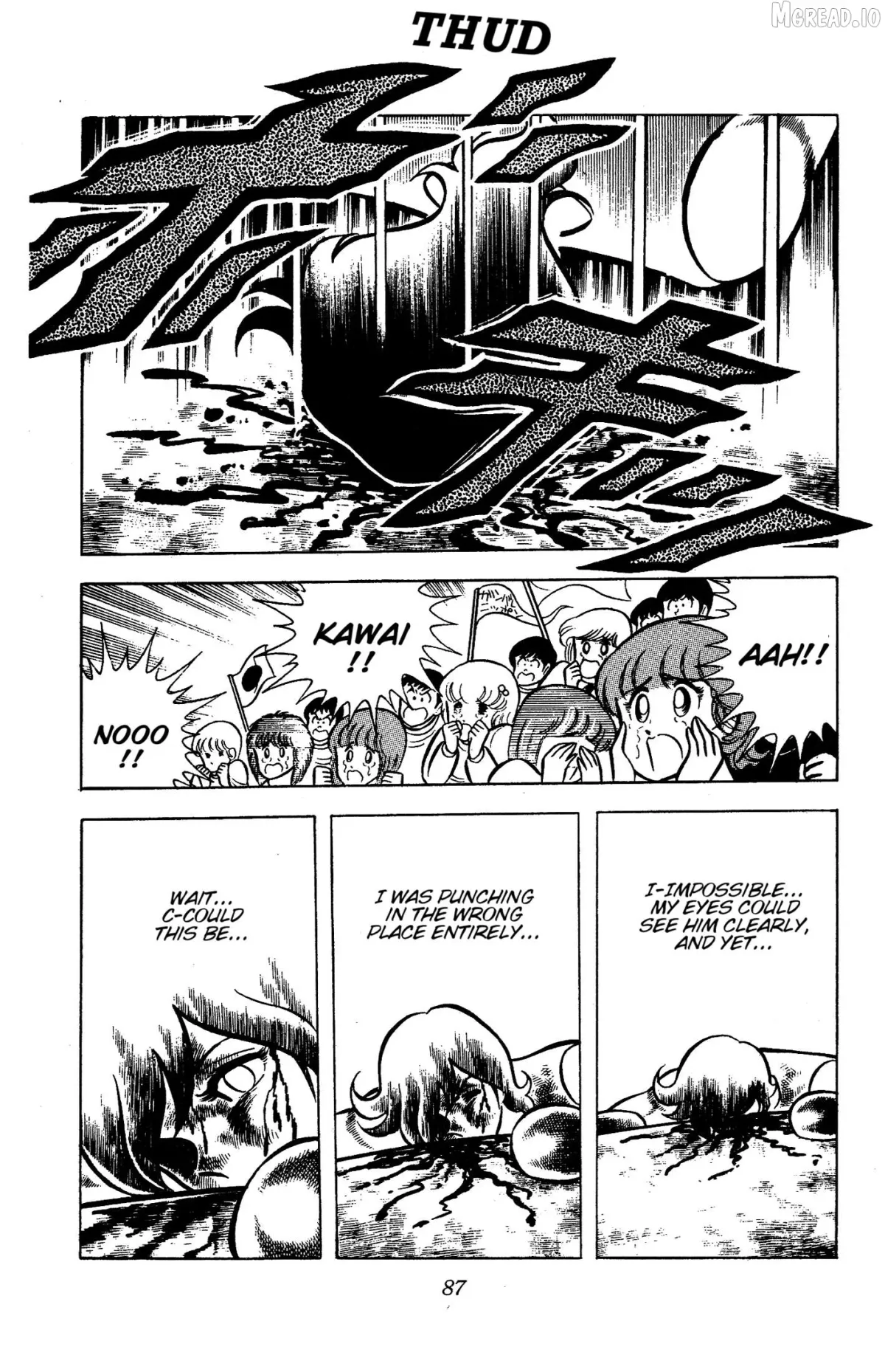 Ring ni Kakero Chapter 79 page 27 - 