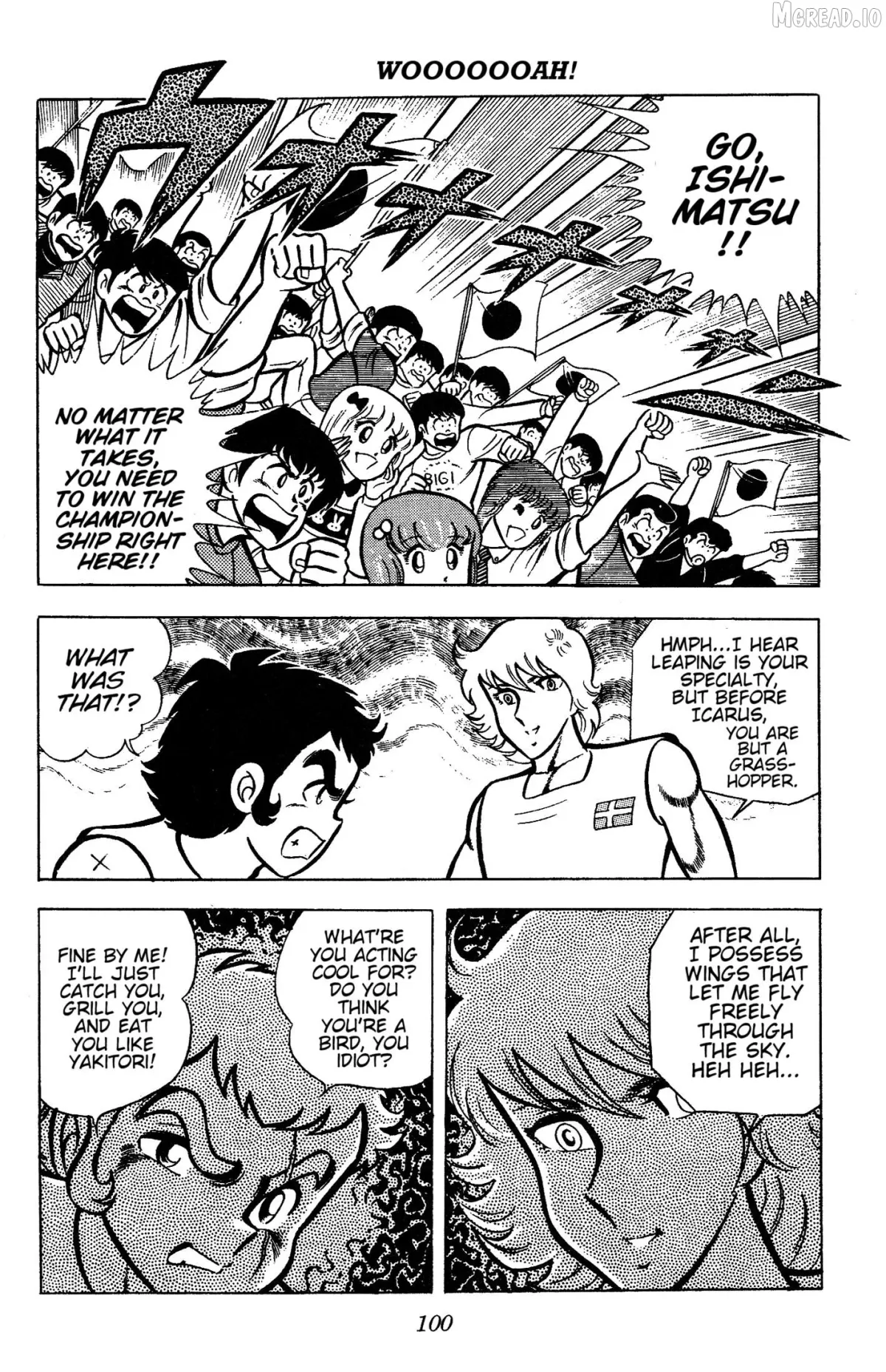 Ring ni Kakero Chapter 79 page 39 - 