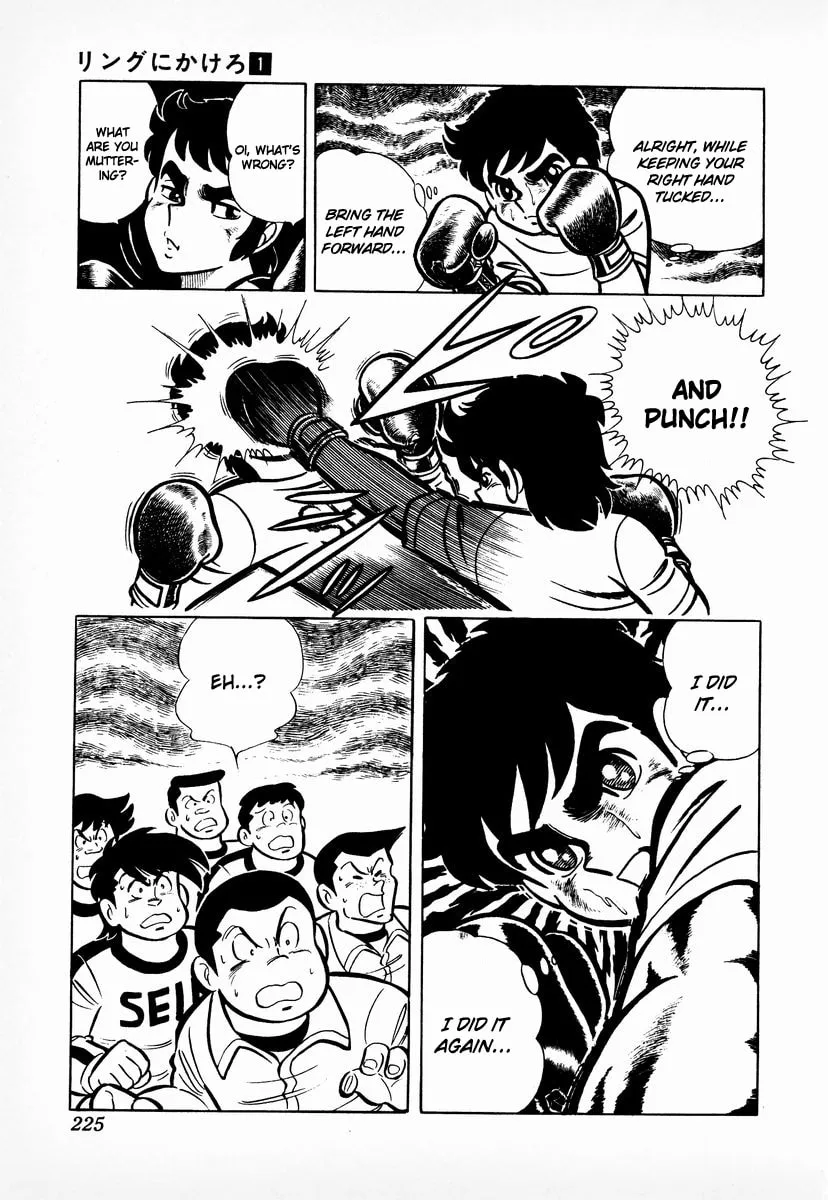 Ring ni Kakero Chapter 8 page 2 - 