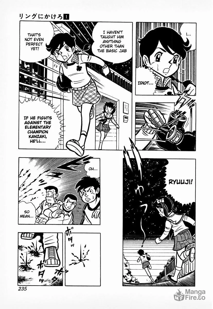 Ring ni Kakero Chapter 8 page 12 - 