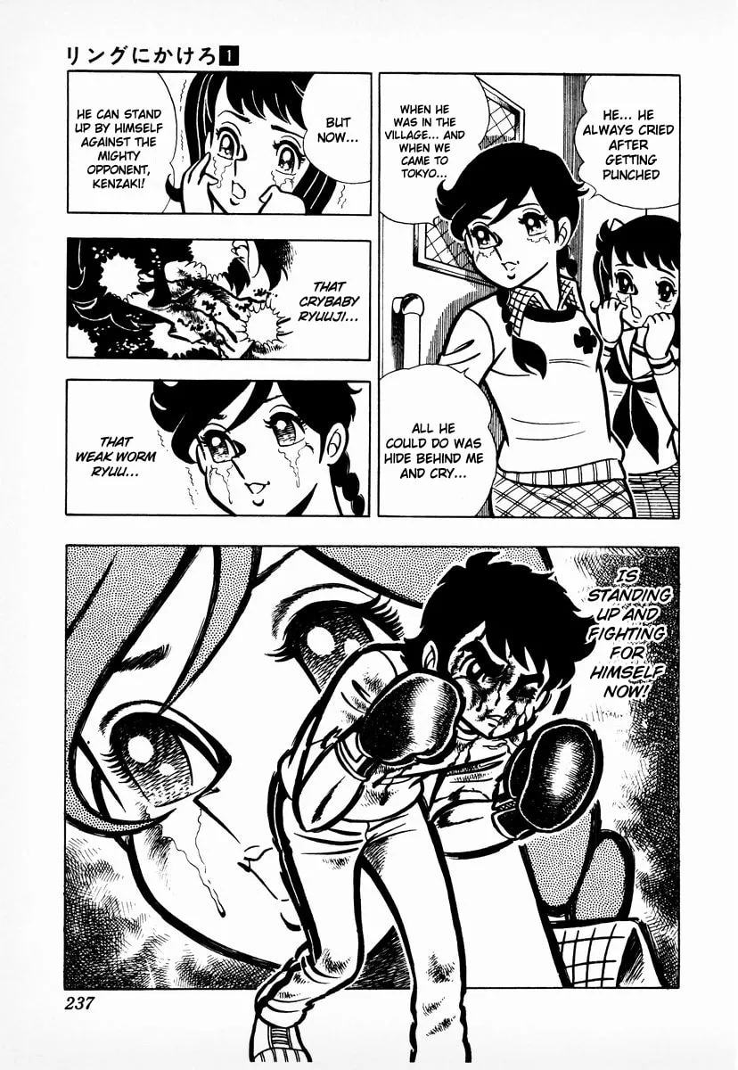 Ring ni Kakero Chapter 8 page 14 - 