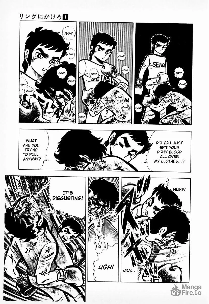 Ring ni Kakero Chapter 8 page 20 - 