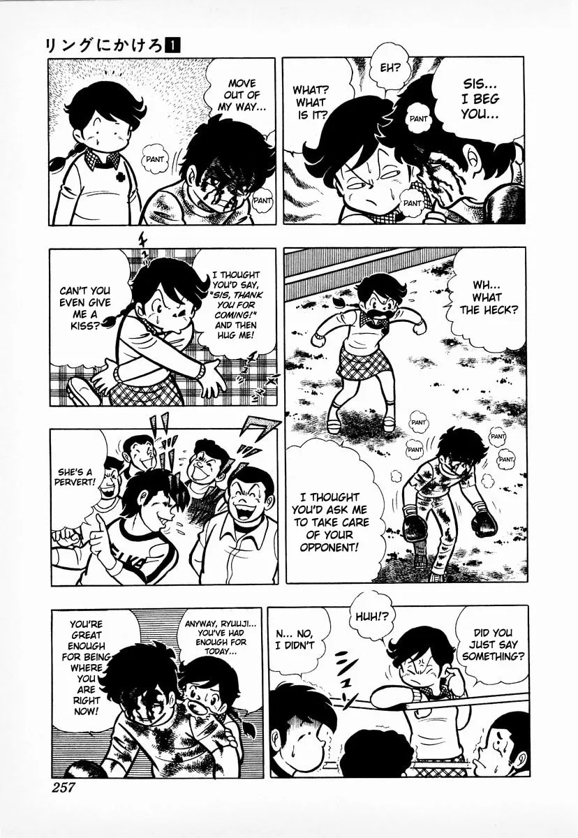 Ring ni Kakero Chapter 8 page 34 - 