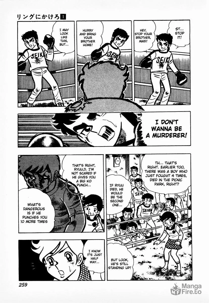 Ring ni Kakero Chapter 8 page 36 - 