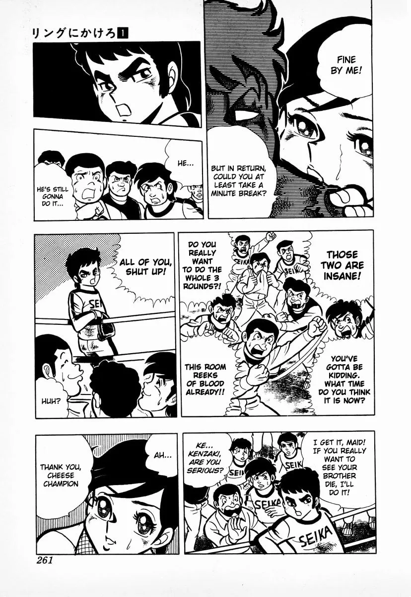 Ring ni Kakero Chapter 8 page 38 - 