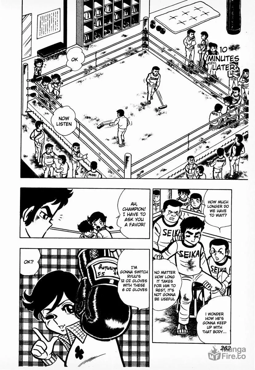 Ring ni Kakero Chapter 8 page 39 - 