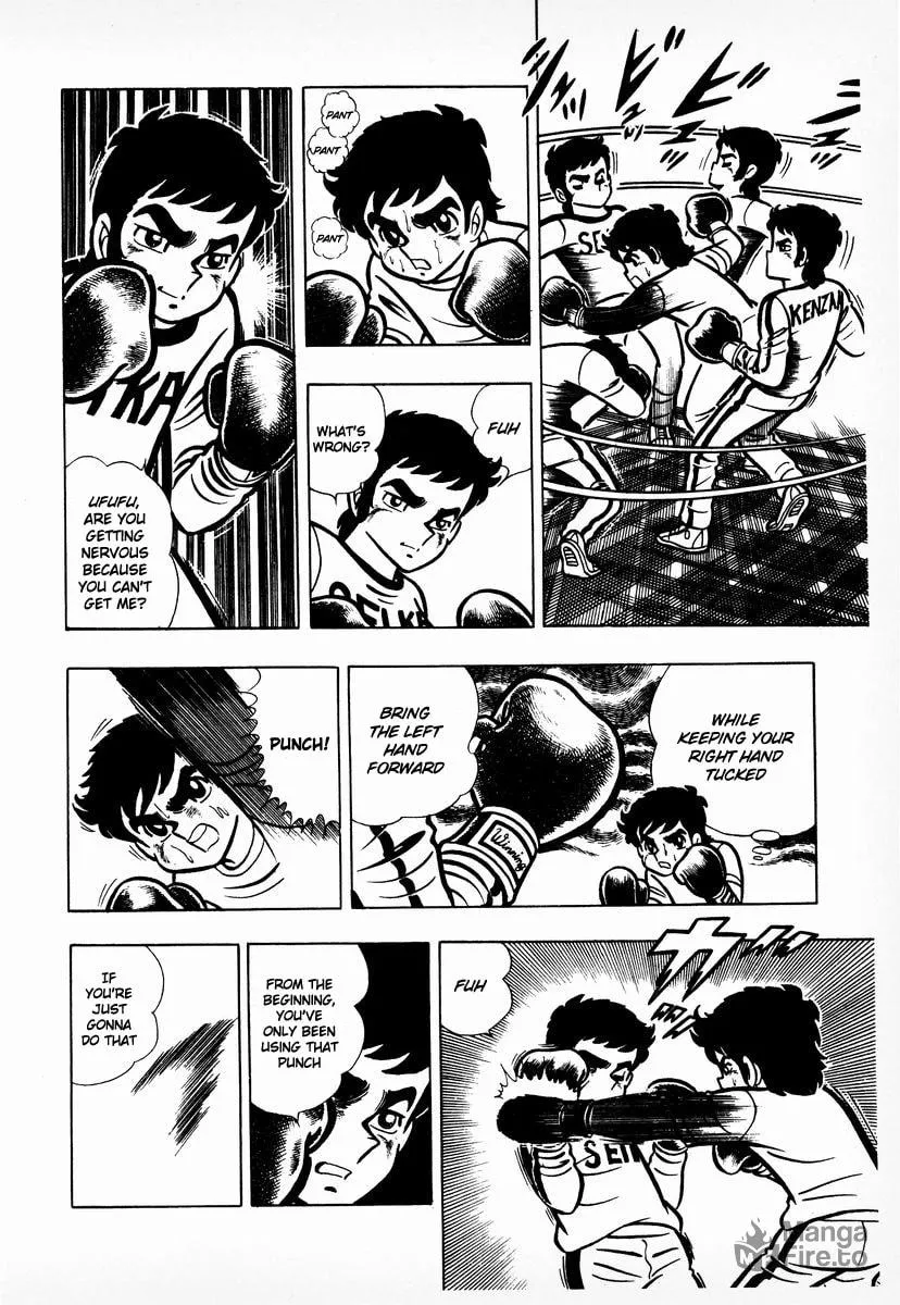 Ring ni Kakero Chapter 8 page 5 - 