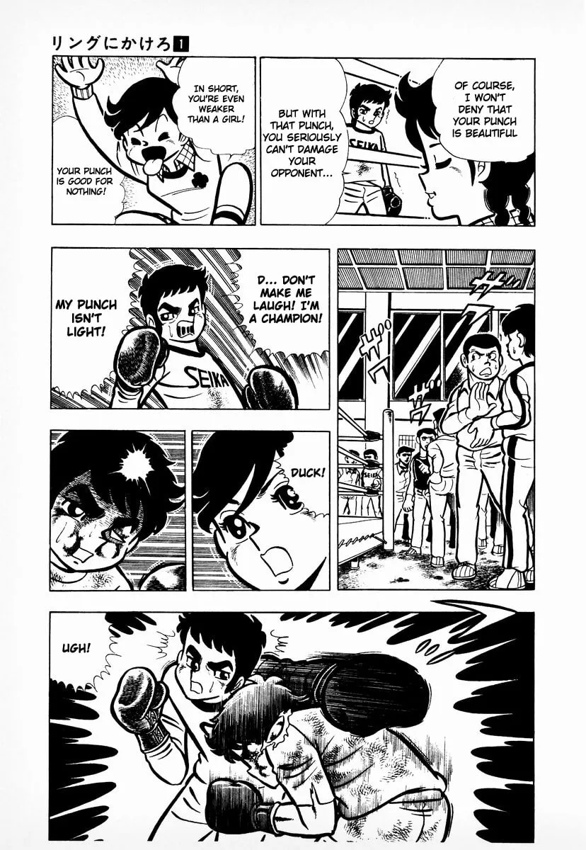 Ring ni Kakero Chapter 8 page 46 - 