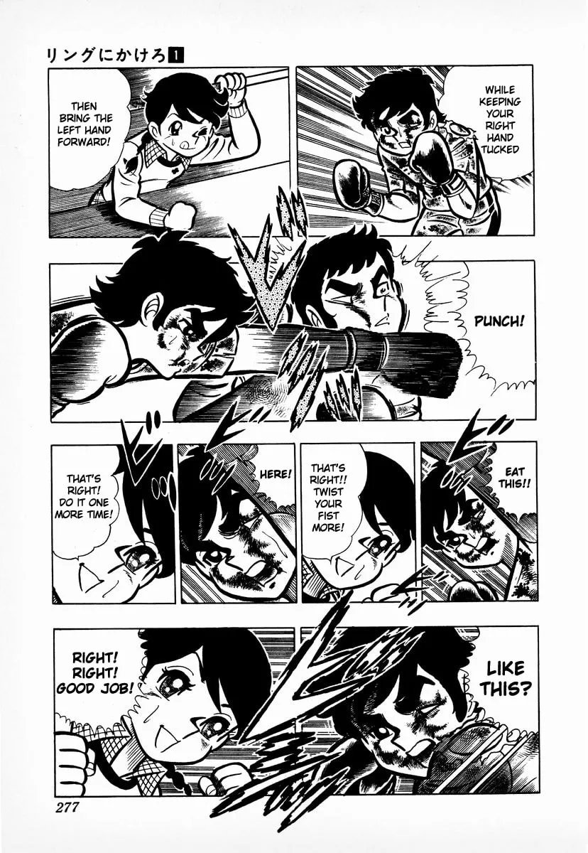 Ring ni Kakero Chapter 8 page 53 - 