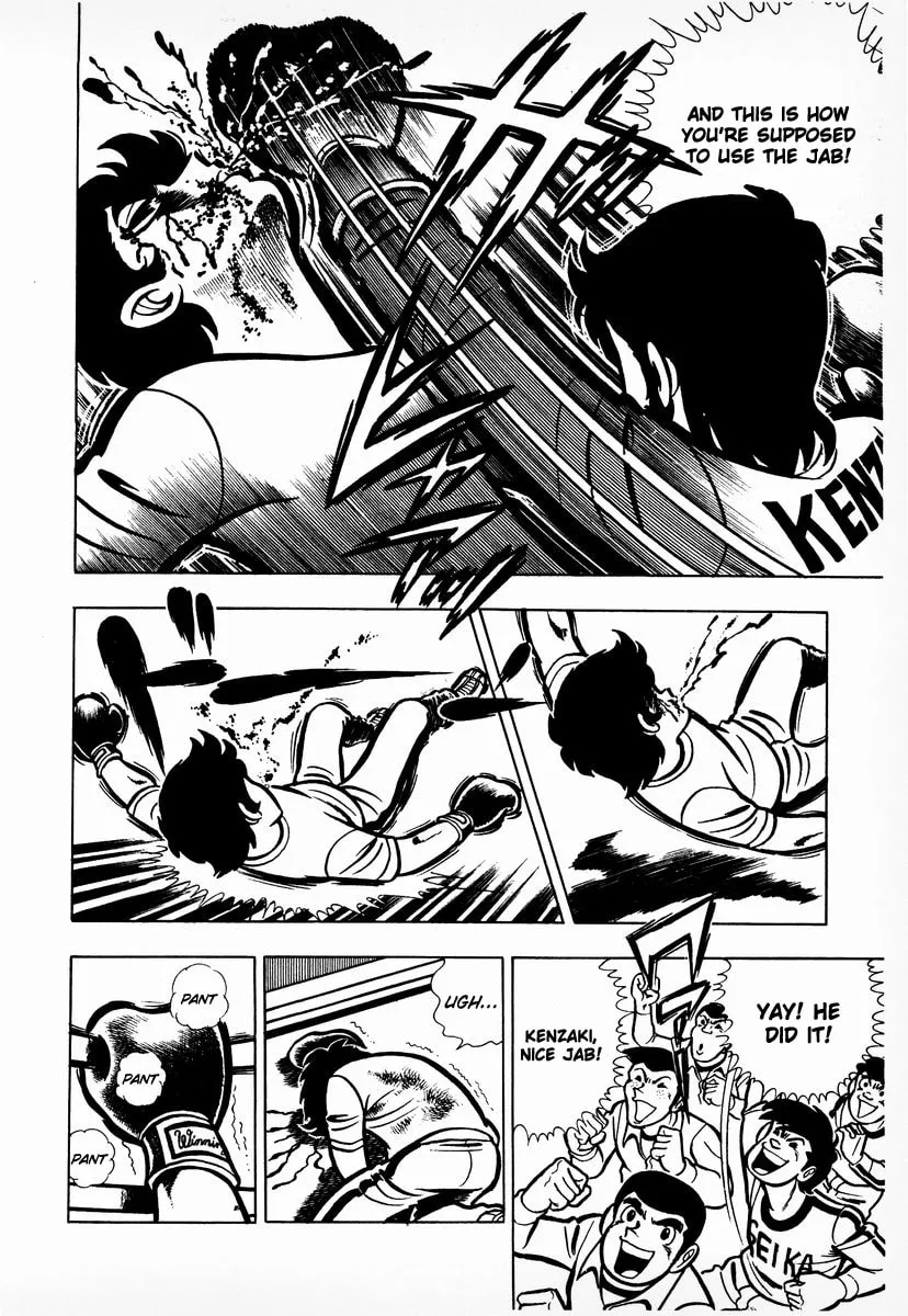 Ring ni Kakero Chapter 8 page 7 - 