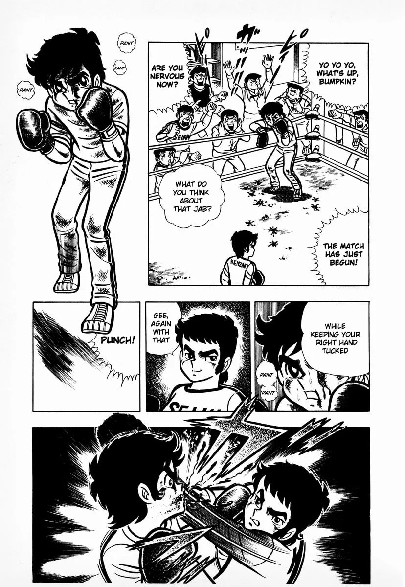 Ring ni Kakero Chapter 8 page 8 - 