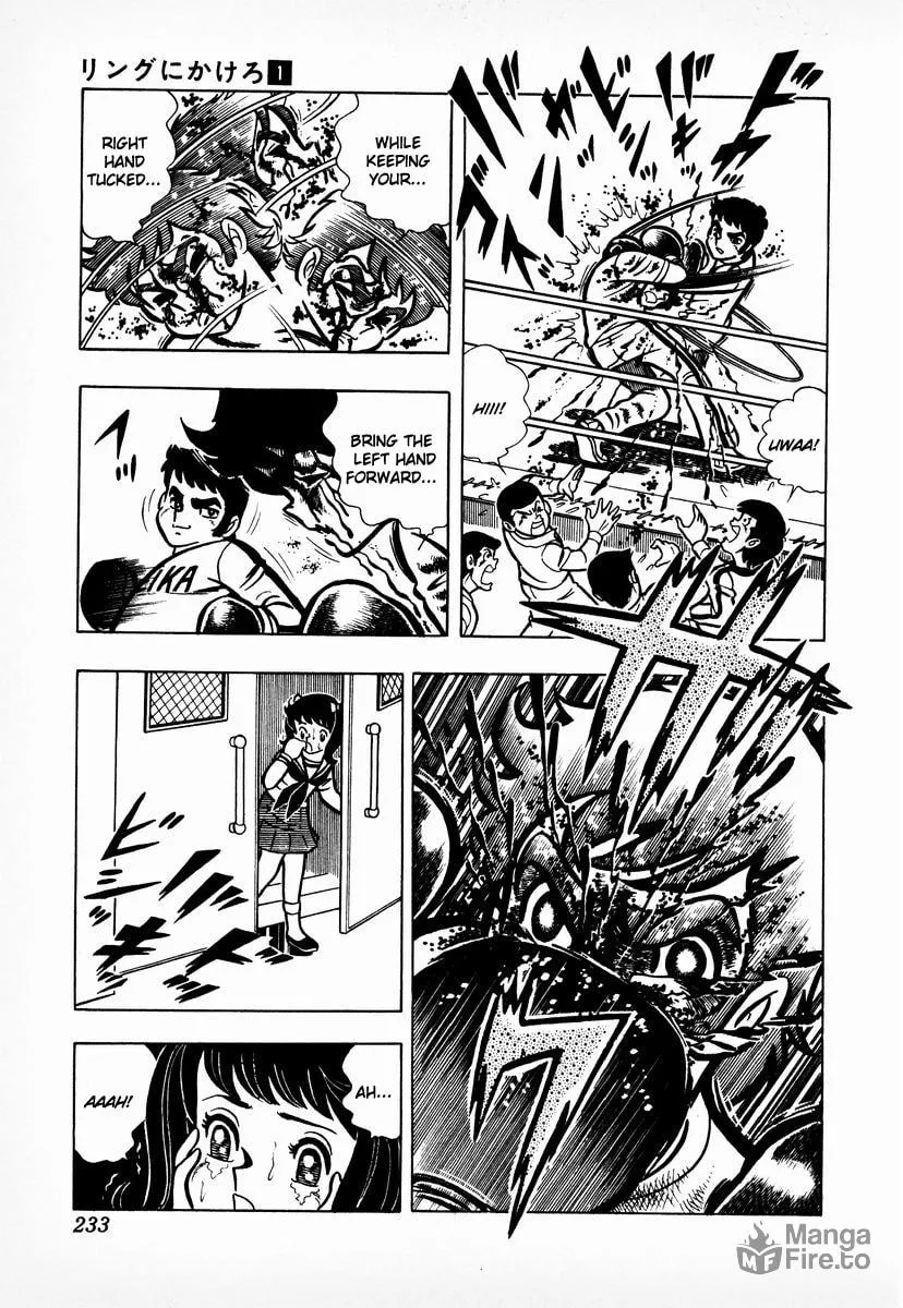 Ring ni Kakero Chapter 8 page 10 - 