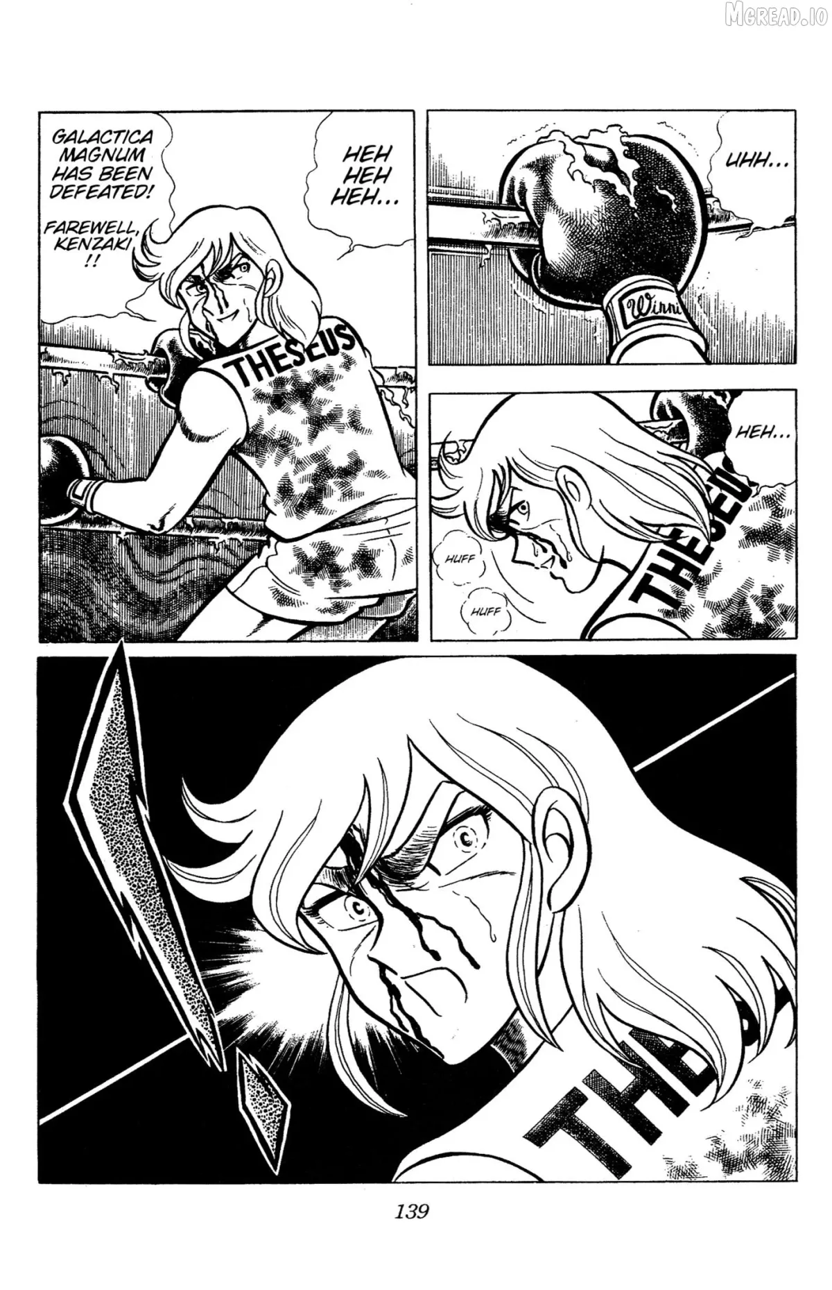 Ring ni Kakero Chapter 80 page 19 - 