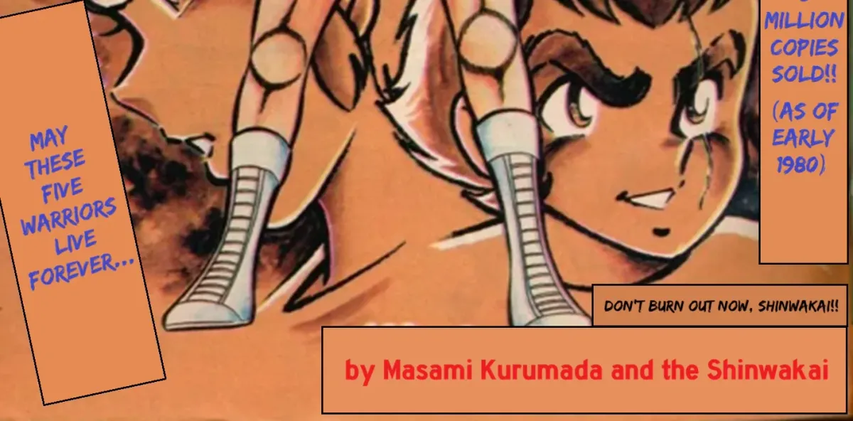 Ring ni Kakero Chapter 81 page 2 - 