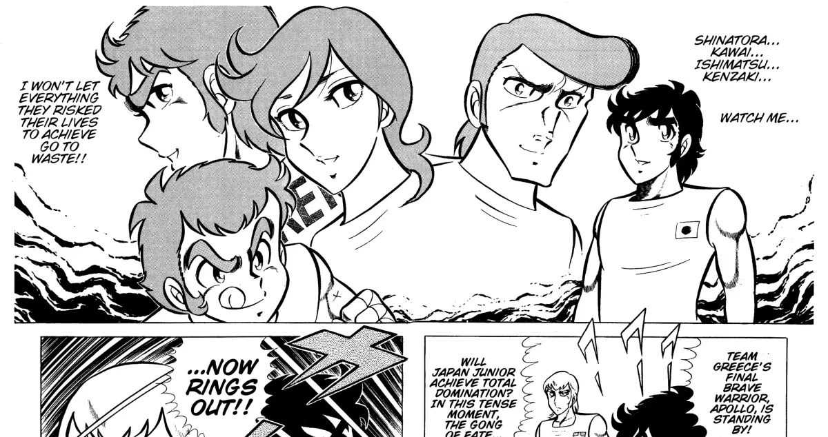 Ring ni Kakero Chapter 81 page 11 - 