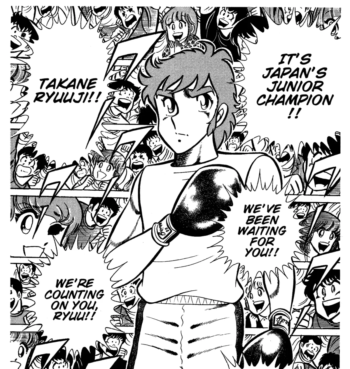 Ring ni Kakero Chapter 81 page 7 - 