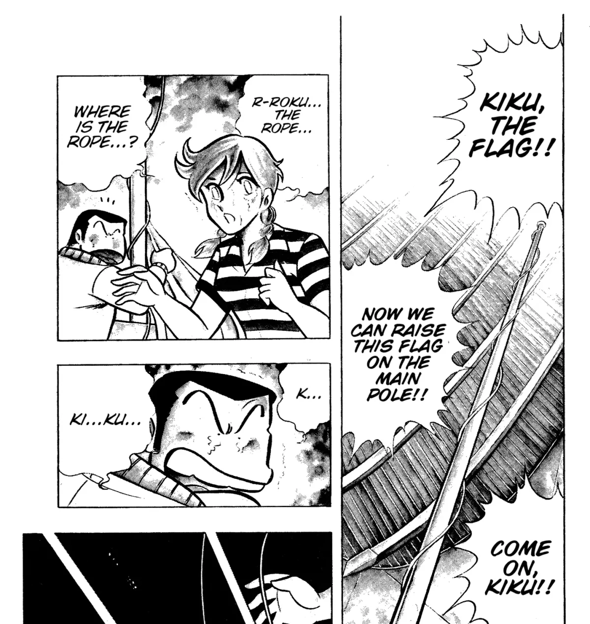 Ring ni Kakero Chapter 81 page 75 - 