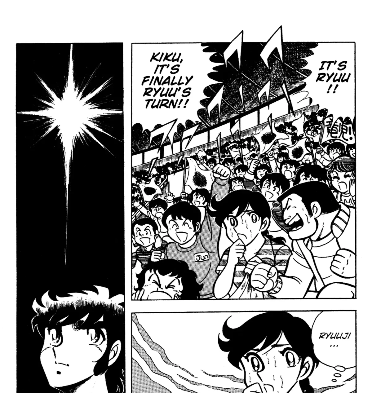 Ring ni Kakero Chapter 81 page 9 - 