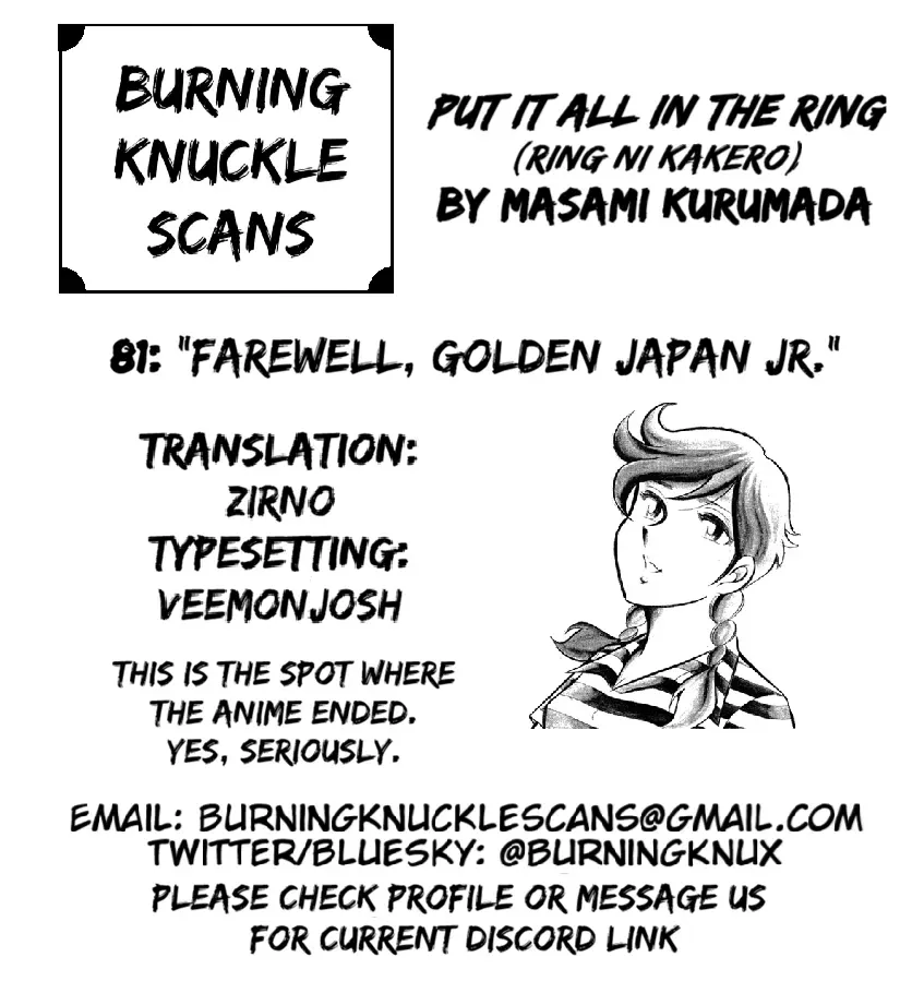 Ring ni Kakero Chapter 81 page 81 - 