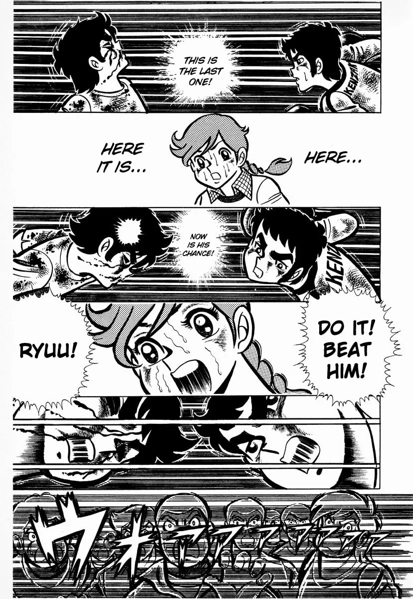 Ring ni Kakero Chapter 9 page 16 - 