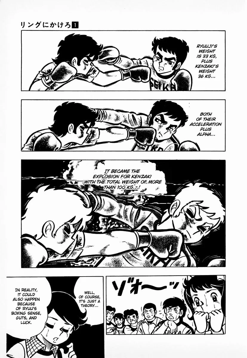 Ring ni Kakero Chapter 9 page 23 - 