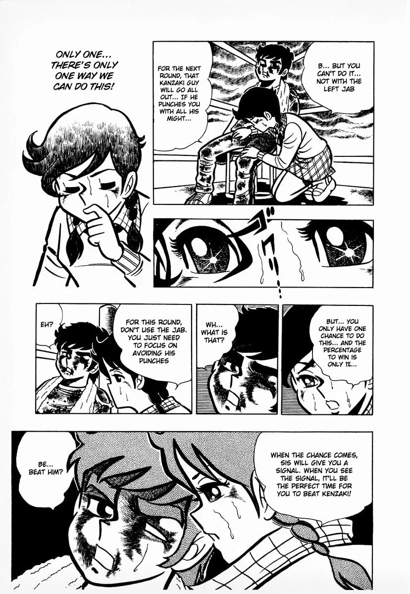 Ring ni Kakero Chapter 9 page 4 - 